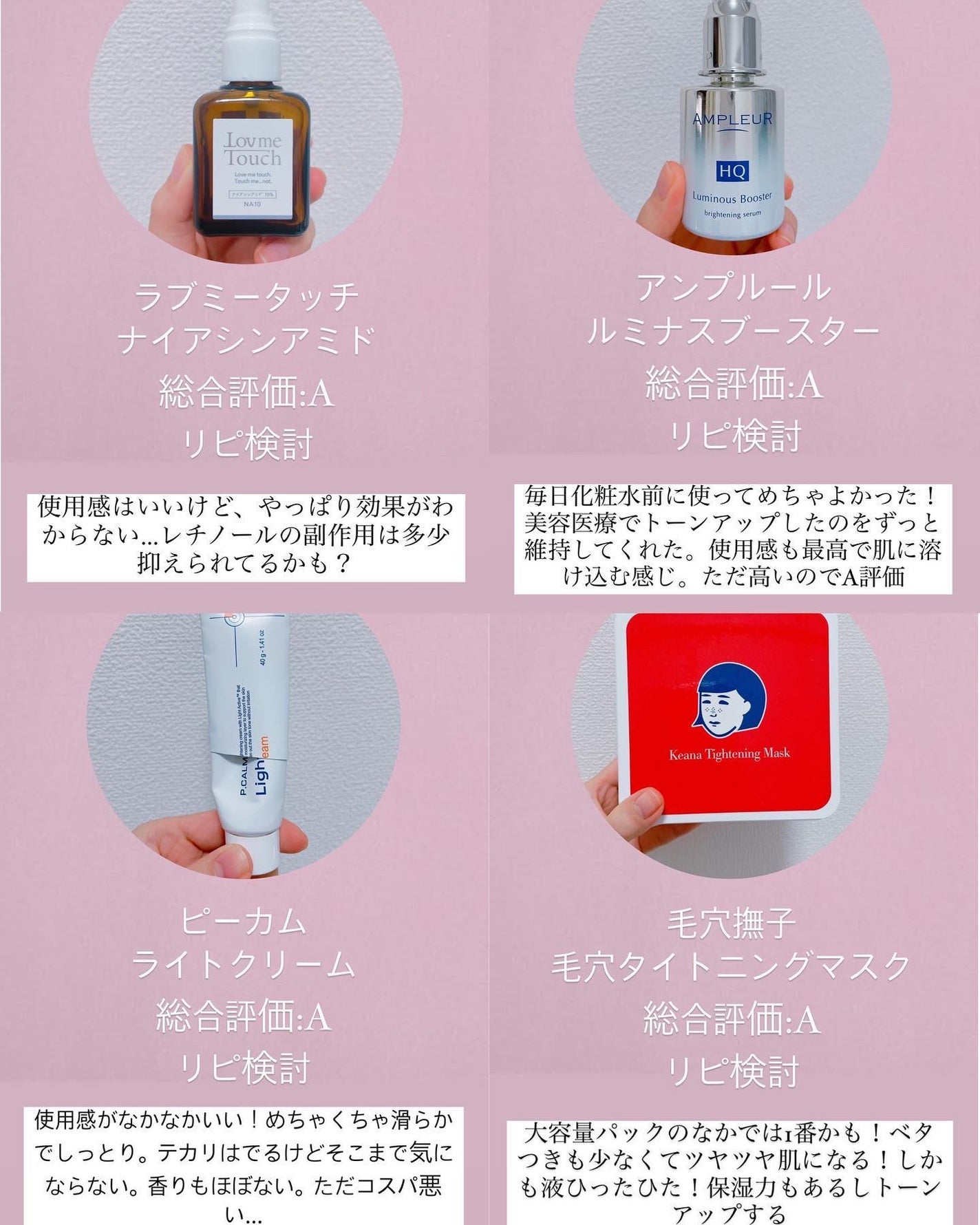 アンチポアブラックヘッドパーフェクトクリアキット/CNP Laboratory/シートマスク・パックを使ったクチコミ(2枚目)