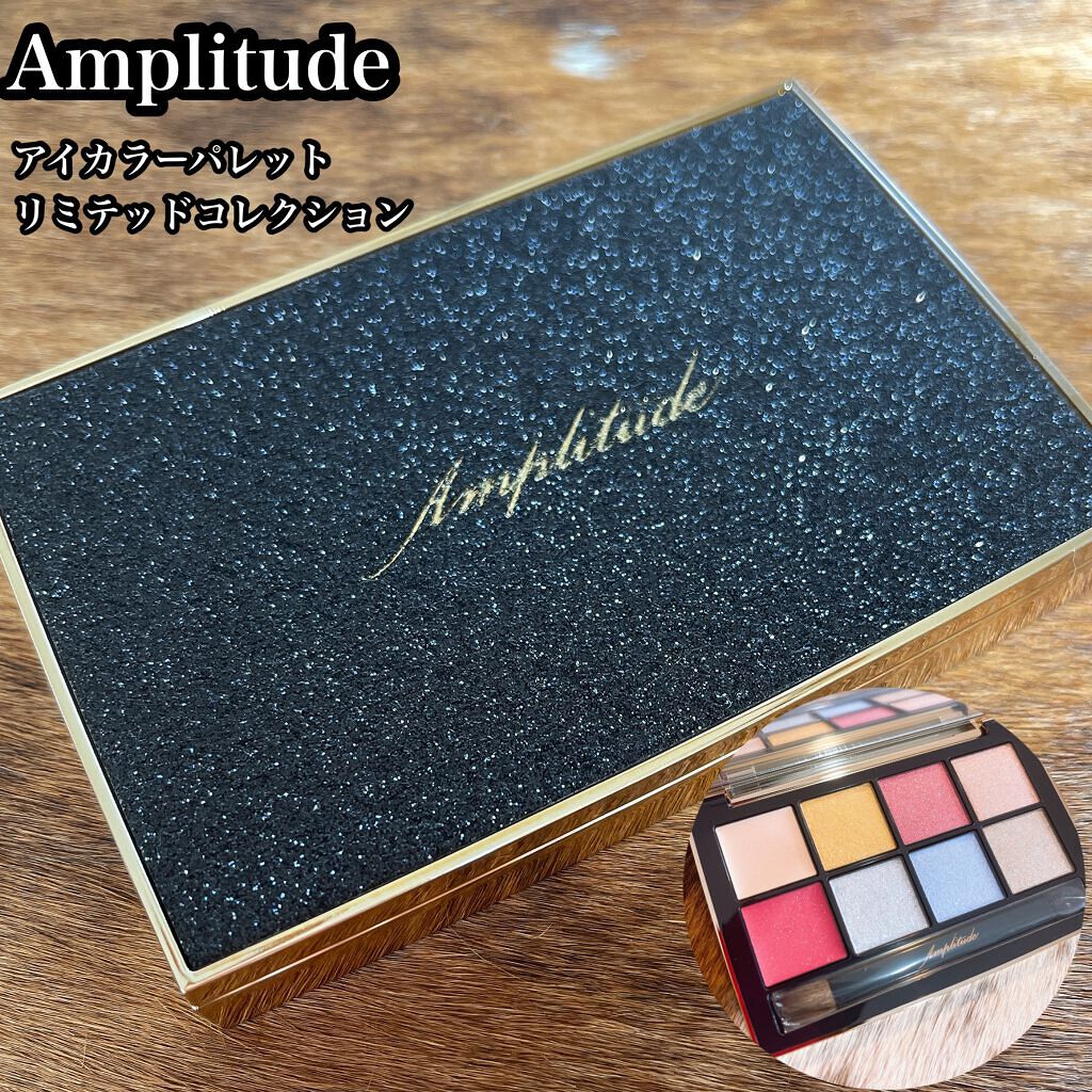 アイカラーパレット リミテッドコレクションa/Amplitude/アイシャドウパレットを使ったクチコミ（3枚目）