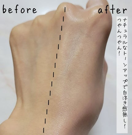 ネクスタ® シールドセラムUVエッセンス/スキンアクア/日焼け止めローションを使ったクチコミ(5枚目)