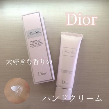 ミス ディオール ハンド クリーム/Dior/ハンドクリームを使ったクチコミ（1枚目）