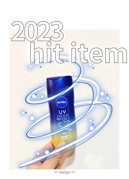 ニベアUV ディープ プロテクト&ケア ジェル/ニベア/日焼け止めジェルを使ったクチコミ(1枚目)