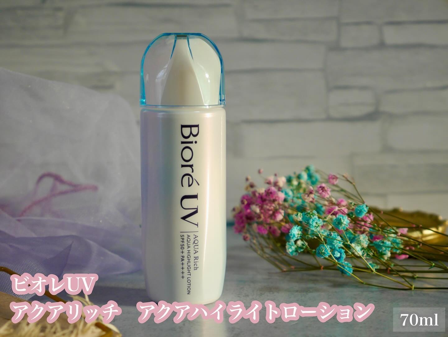 ビオレUV　アクアリッチ　アクアハイライトローション（水層ハイライトUV）/ビオレ/日焼け止めローションを使ったクチコミ（2枚目）