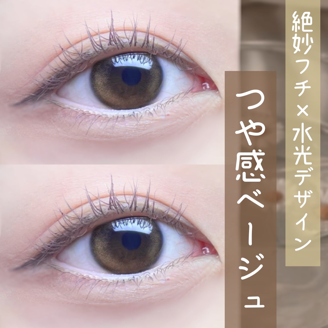 EYECICLE 1day/EYECICLE/カラーコンタクトレンズを使ったクチコミ(1枚目)