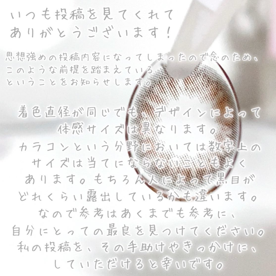 feliamo 1day/feliamo/ワンデー(1DAY)カラコンを使ったクチコミ(10枚目)