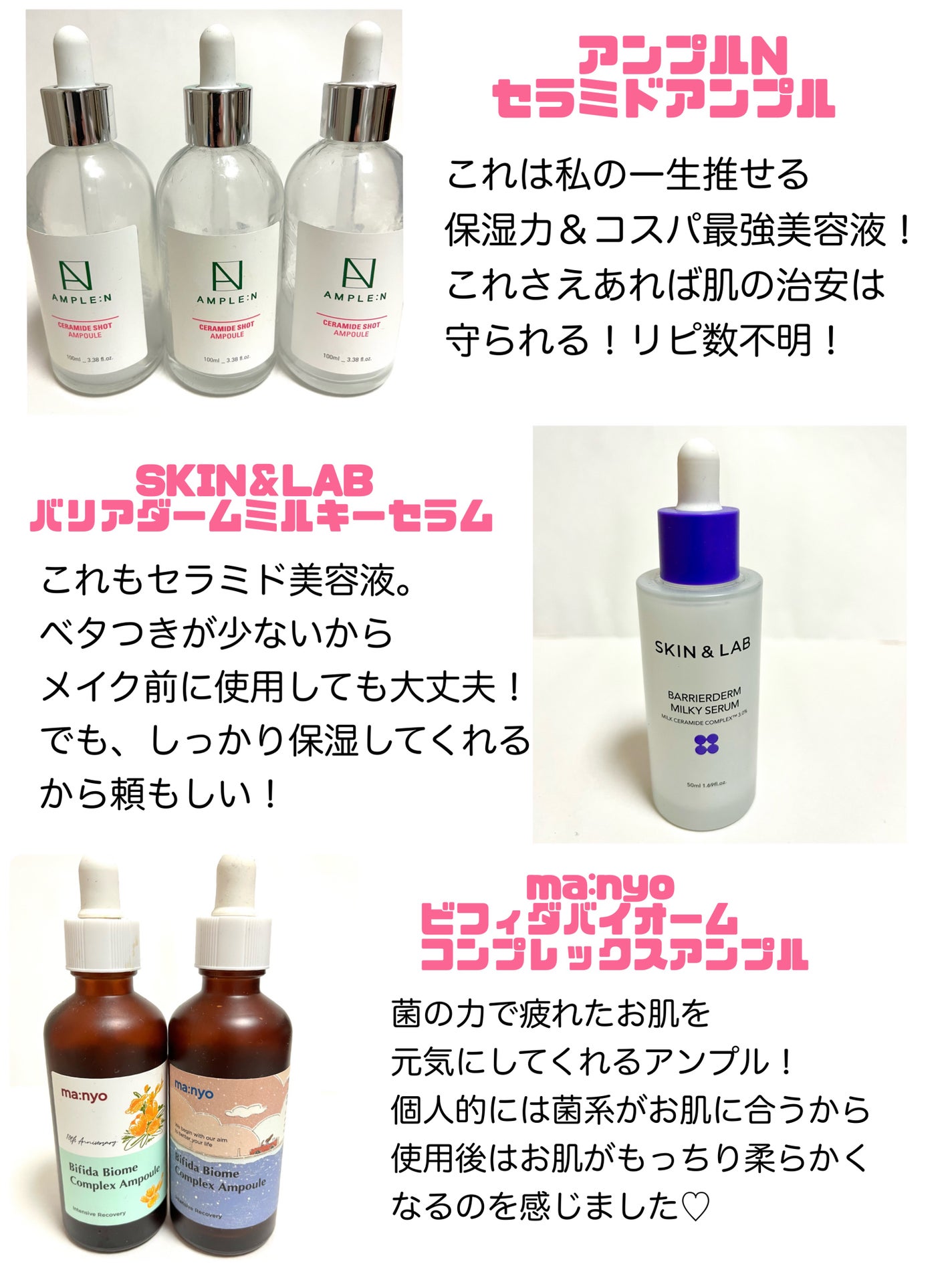 Noni Ampule/celimax/美容液を使ったクチコミ(3枚目)