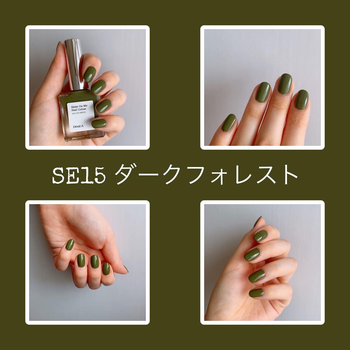 シャインオンミーネイルカラー/Dear.A/マニキュアを使ったクチコミ(5枚目)