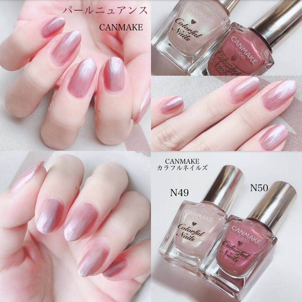 カラフルネイルズ/キャンメイク/マニキュアを使ったクチコミ(6枚目)