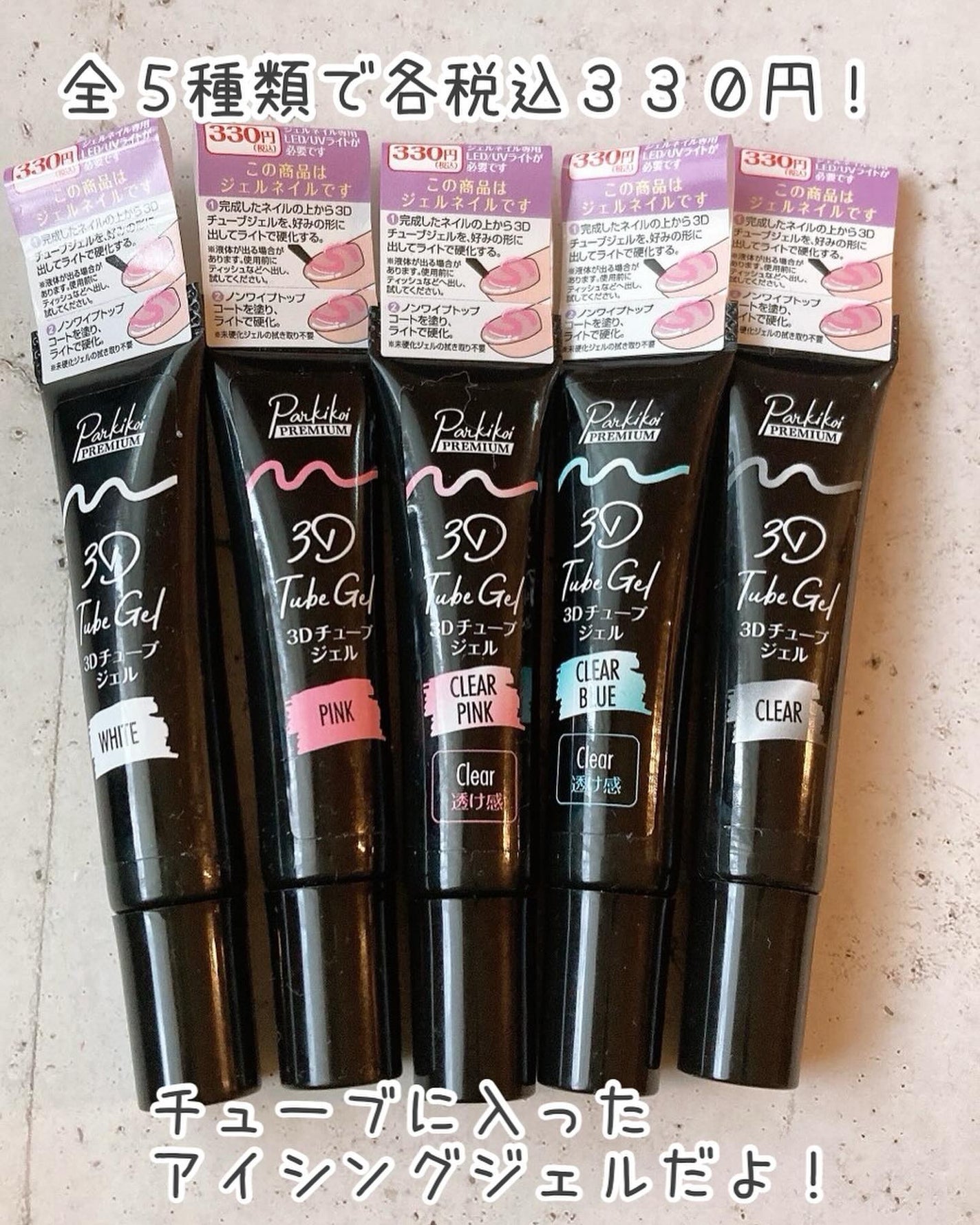 3Dジェルネイル/and us/ジェルネイルを使ったクチコミ(2枚目)