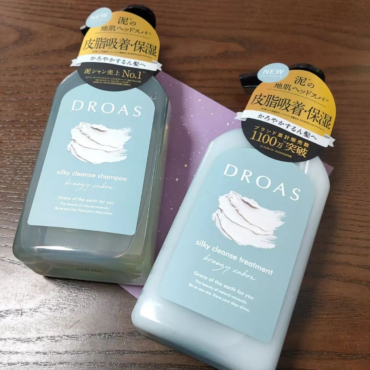 シルキークレンズシャンプー/トリートメント/DROAS/市販シャンプーを使ったクチコミ（1枚目）