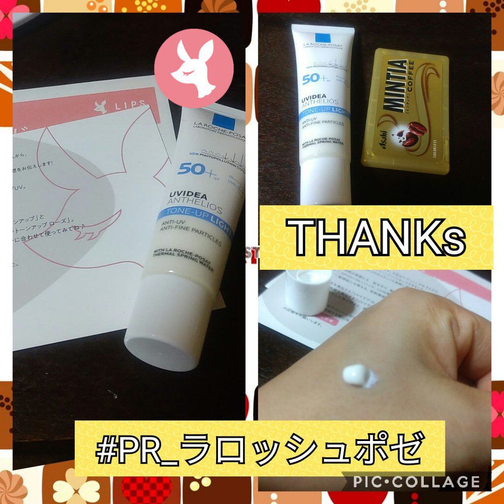 UVイデア XL プロテクショントーンアップ/ラ ロッシュ ポゼ/日焼け止めクリームを使ったクチコミ（1枚目）