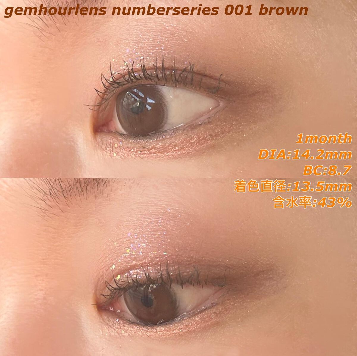 Number Series/Gemhour lens/カラーコンタクトレンズを使ったクチコミ(2枚目)