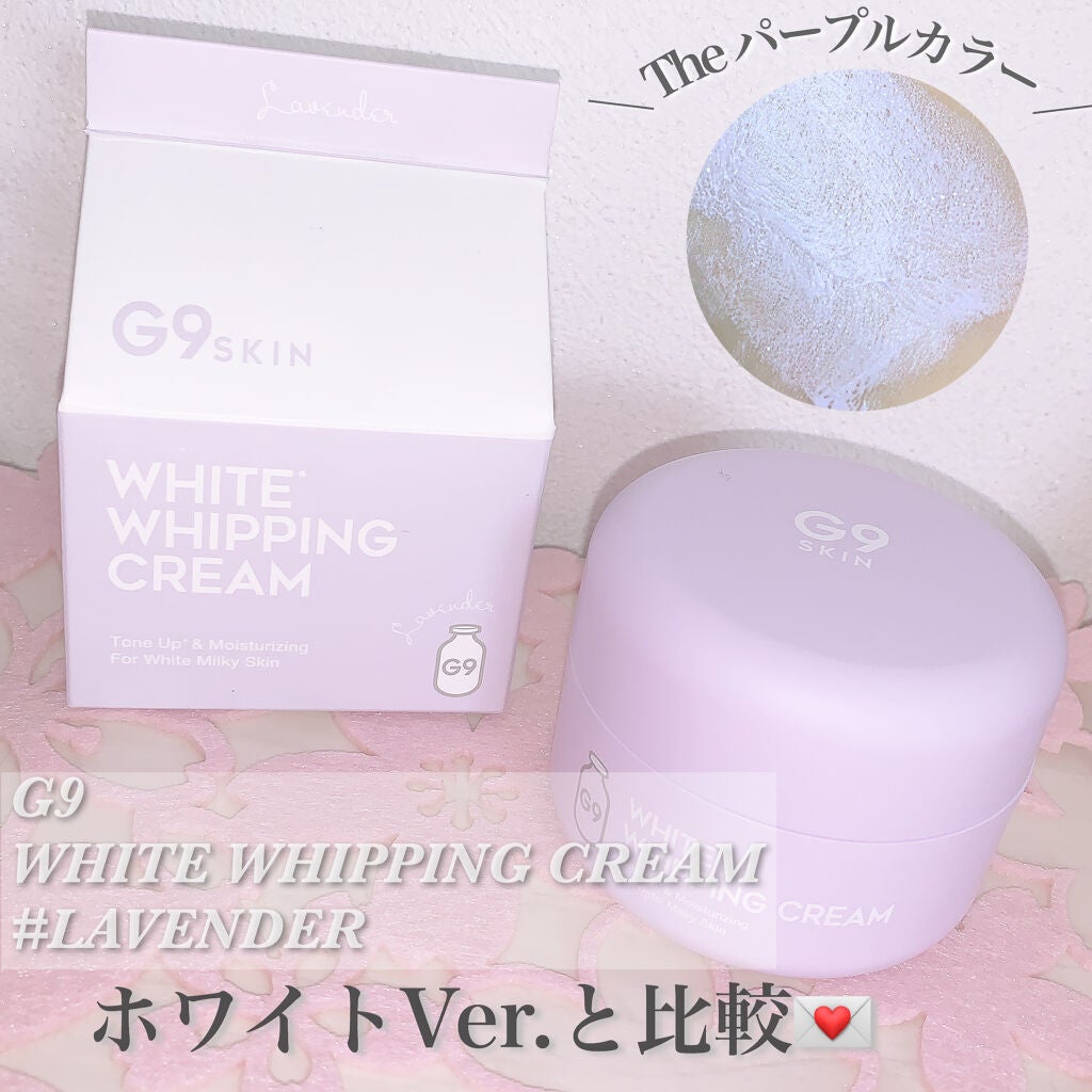 WHITE WHIPPING CREAM(ウユクリーム)/G9SKIN/化粧下地を使ったクチコミ(1枚目)