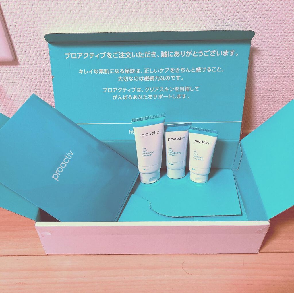 スマートセット/プロアクティブ/スキンケアキットを使ったクチコミ（1枚目）