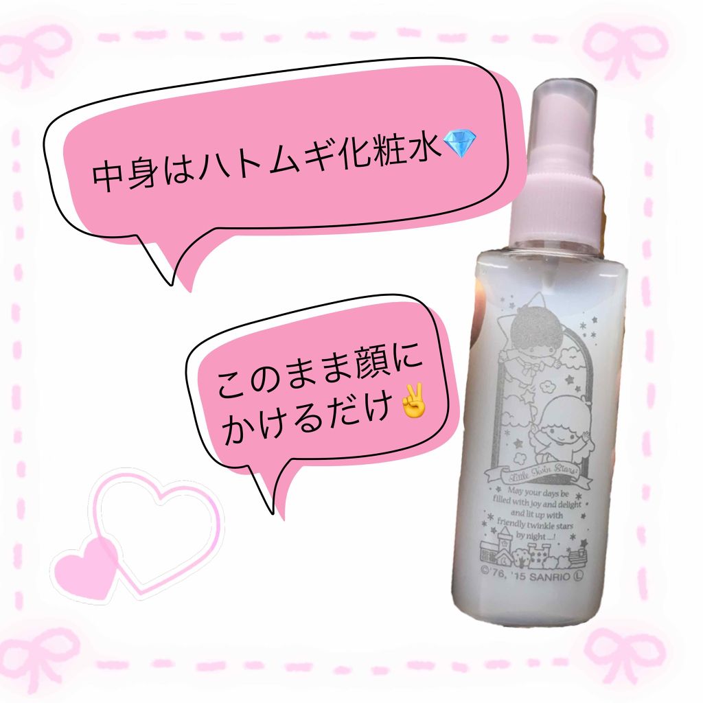 ハトムギ化粧水(ナチュリエ スキンコンディショナー R )/ナチュリエ/化粧水を使ったクチコミ（2枚目）