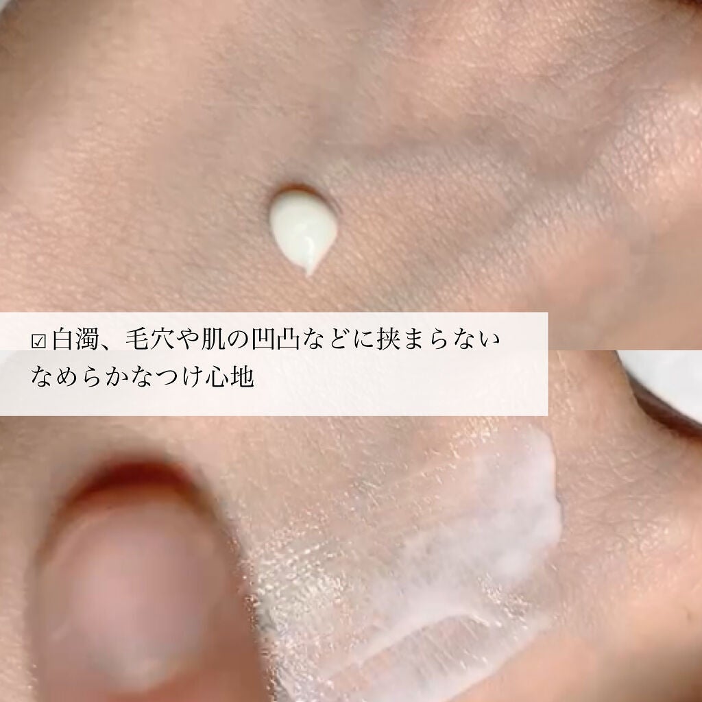 TRUECICA アクアカーミング日焼け止め/SOME BY MI/日焼け止めクリームを使ったクチコミ(4枚目)