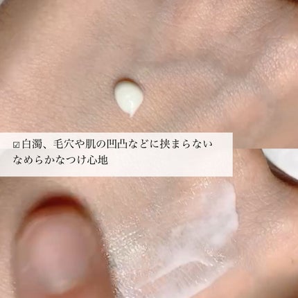 TRUECICA アクアカーミング日焼け止め/SOME BY MI/日焼け止めクリームを使ったクチコミ(4枚目)