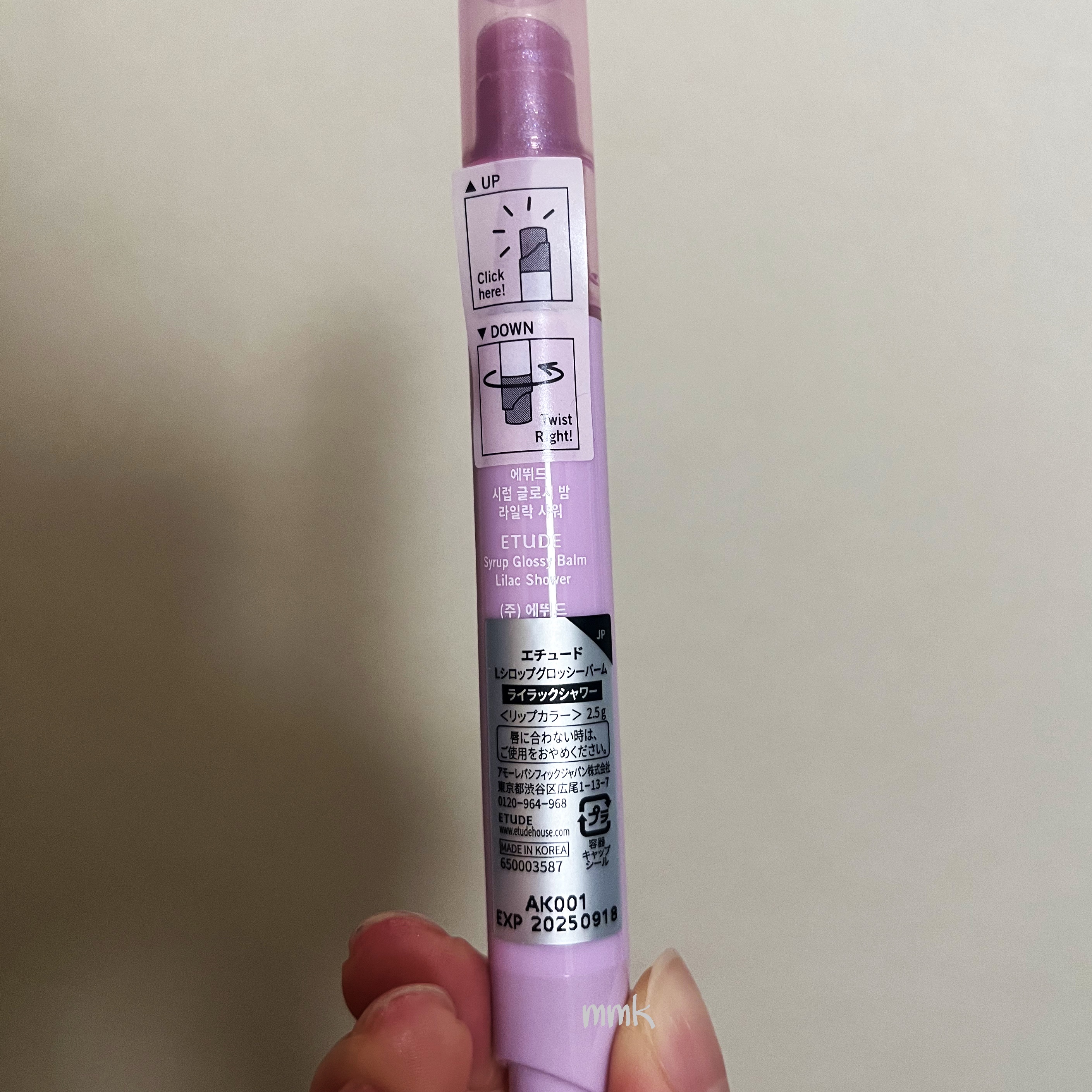 Lシロップグロッシーバーム/ETUDE/口紅を使ったクチコミ（2枚目）