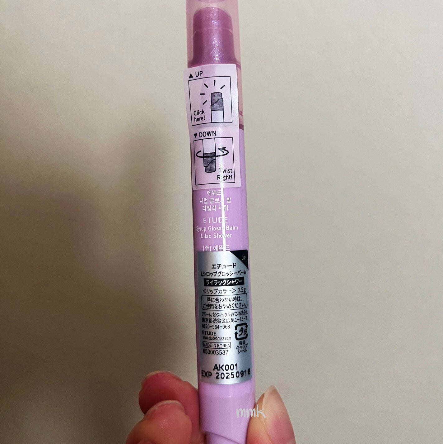 Lシロップグロッシーバーム/ETUDE/口紅を使ったクチコミ(2枚目)