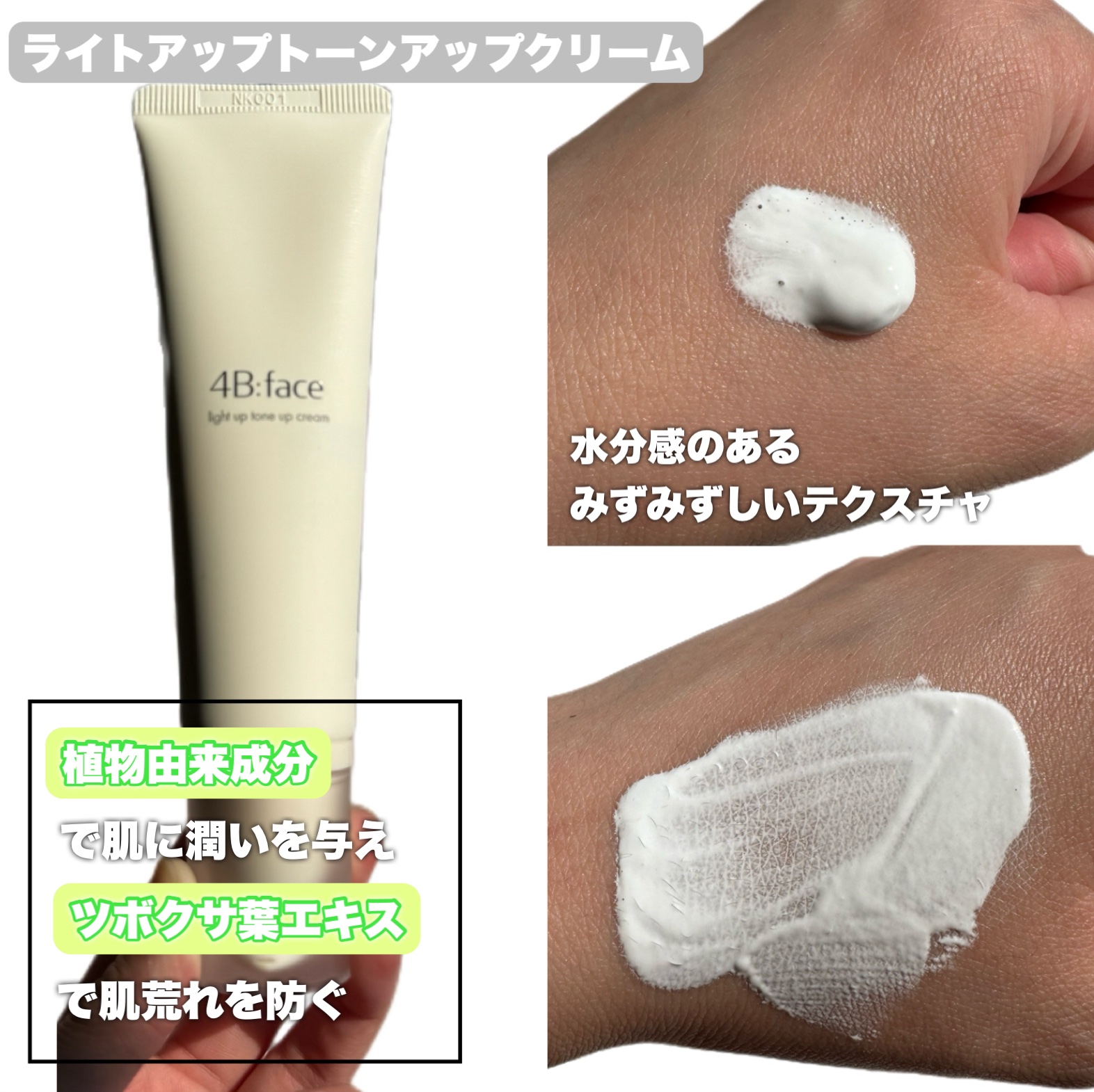 ヒドゥンカバーコンシーラー ベージュ/4B:face/リキッドコンシーラーを使ったクチコミ（2枚目）