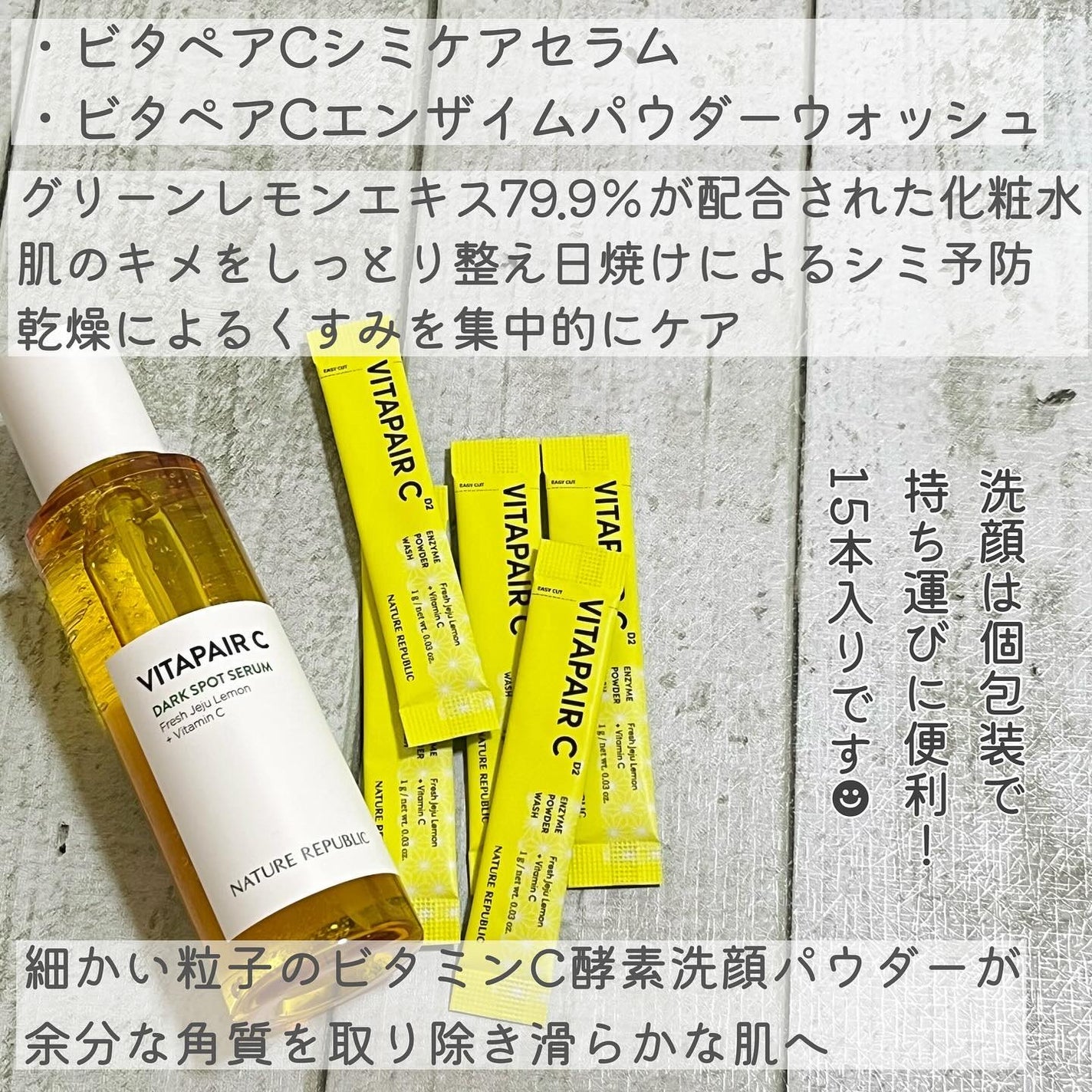 sakuraðžãµããã° on LIPS ãâ¡NATUREREPUBLICããããé ããŸããðâ¡17150..ãïŒ5æç®ïŒ