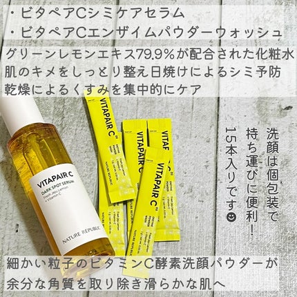 sakuraðžãµããã° on LIPS ãâ¡NATUREREPUBLICããããé ããŸããðâ¡17150..ãïŒ5æç®ïŒ