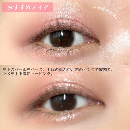 ウォンジョンヨ W デイリームードアップパレット /Wonjungyo/アイシャドウパレットを使ったクチコミ(7枚目)