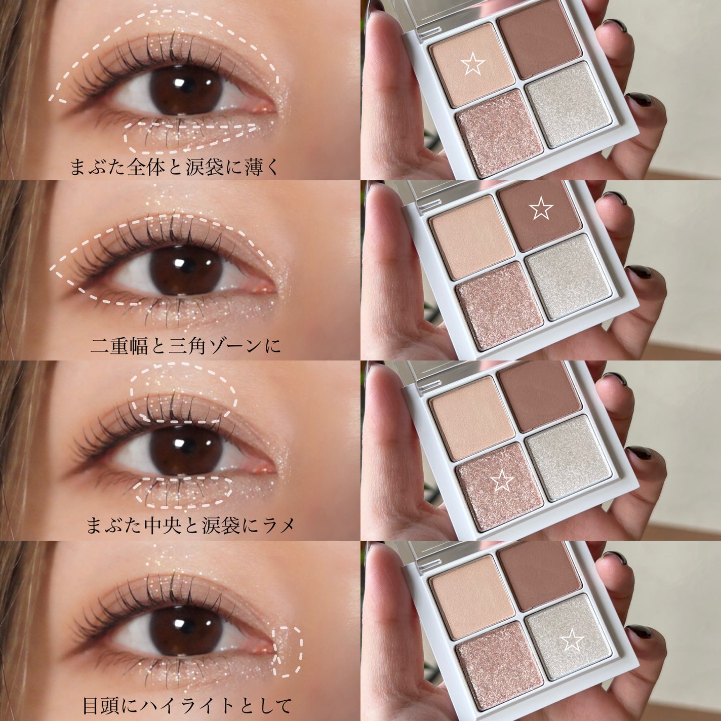 アイシャドウブラシセット/ロージーローザ/メイクブラシを使ったクチコミ(3枚目)