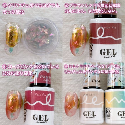 デコレーションネイルパーツ/DAISO/ネイルチップ・パーツを使ったクチコミ(2枚目)