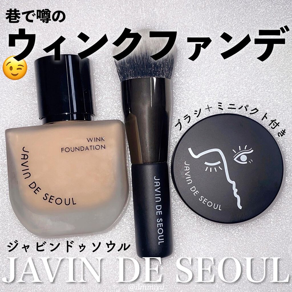 ウィンクファンデーション/Javin De Seoul/リキッドファンデーションを使ったクチコミ（1枚目）