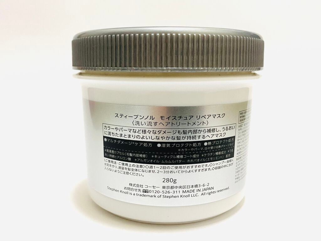 モイスチュア リペアマスク/スティーブンノル ニューヨーク/ヘアマスク・ヘアパックを使ったクチコミ(2枚目)