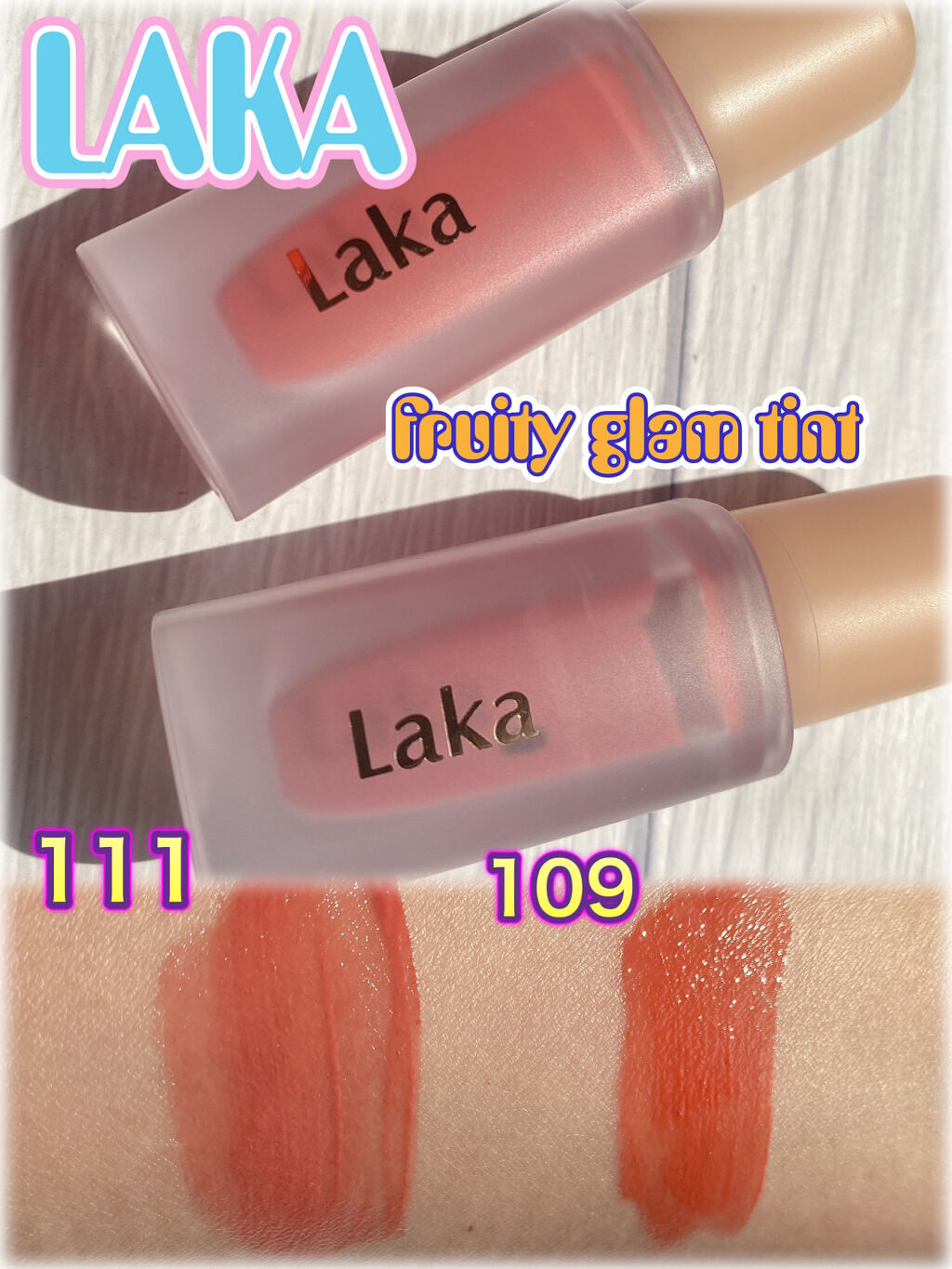 フルーティーグラムティント/Laka/リップティントを使ったクチコミ（1枚目）