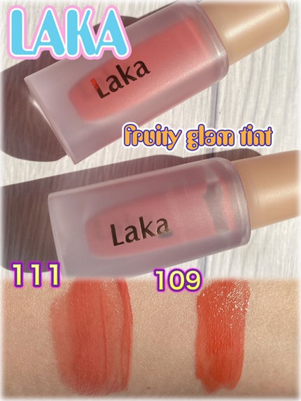フルーティーグラムティント/Laka/リップティントを使ったクチコミ(1枚目)