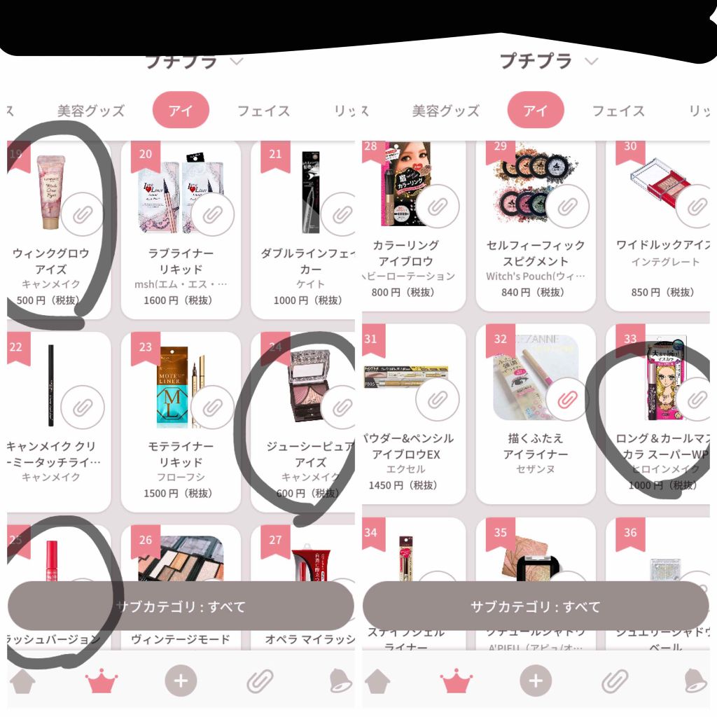 アイ カラー(チップ付)/ちふれ/アイシャドウパレットを使ったクチコミ（2枚目）