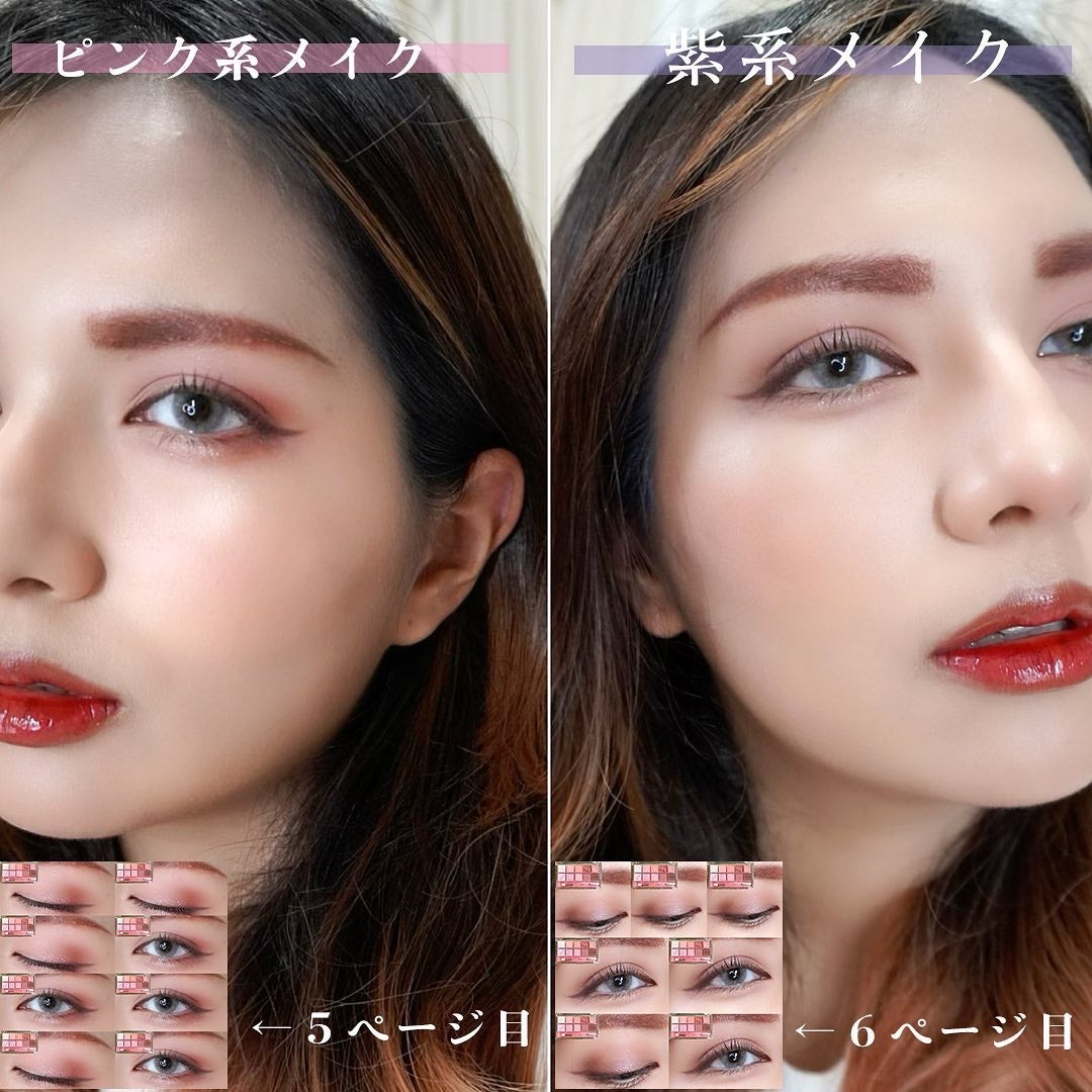 プロ アイ パレット/CLIO/アイシャドウパレットを使ったクチコミ(7枚目)