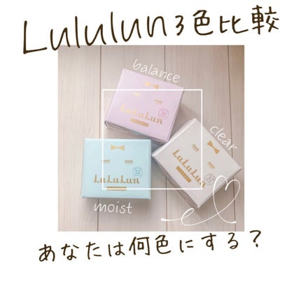 ルルルンピュア 白(クリア)/ルルルン/シートマスク・パックを使ったクチコミ(1枚目)