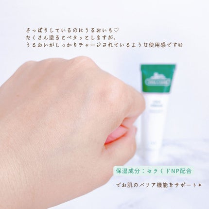 CICA クリーム/VT/フェイスクリームを使ったクチコミ(6枚目)