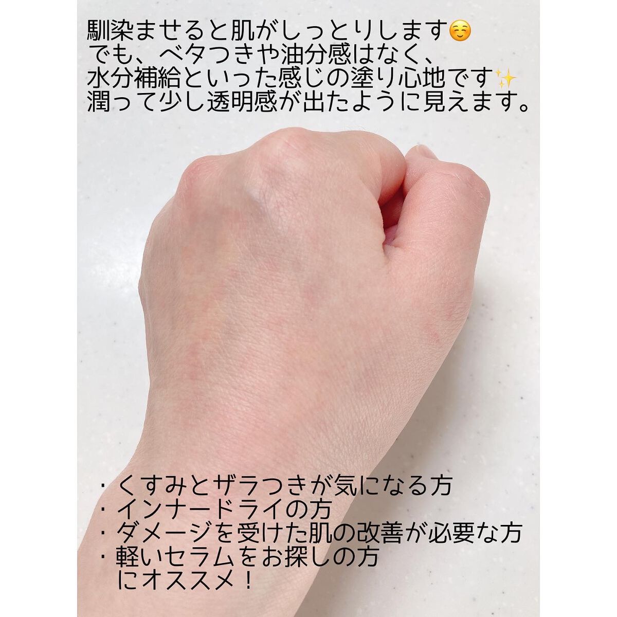 デイグロウ - Radiance Booster Serum/elloher/美容液を使ったクチコミ(3枚目)