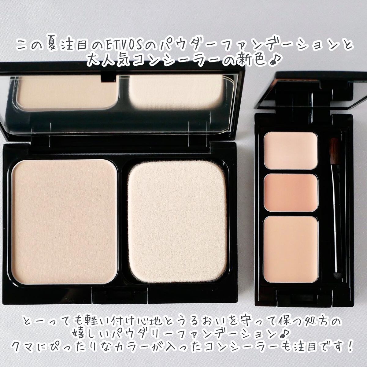 ミネラルコンシーラーパレット/エトヴォス/パレットコンシーラーを使ったクチコミ(2枚目)