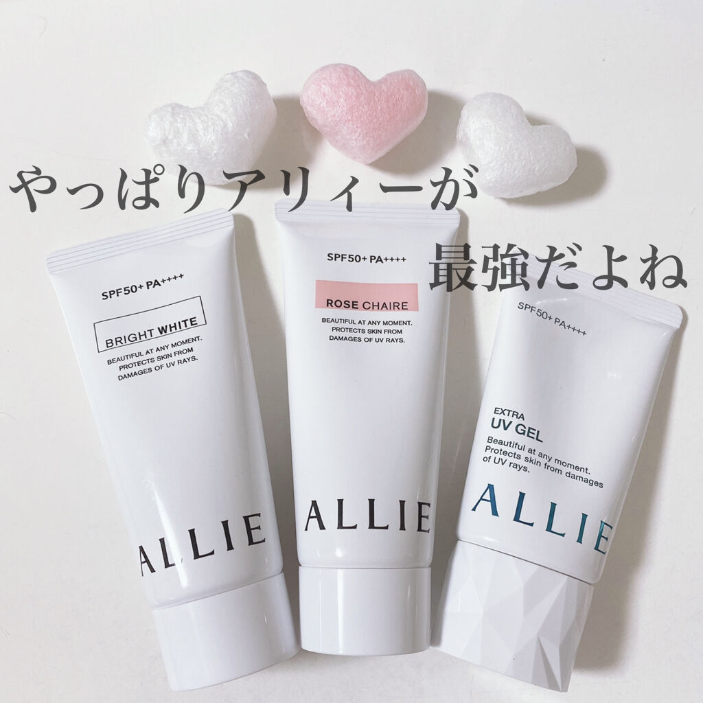 ニュアンスチェンジUV ジェル WT/アリィー/日焼け止めジェルを使ったクチコミ（1枚目）