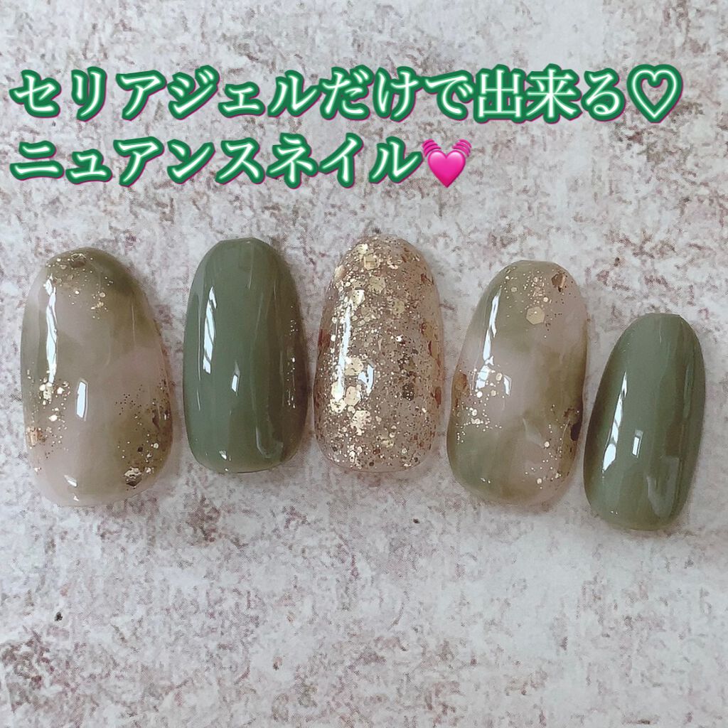 ジェルネイル(ライト対応)/セリア/ジェルネイルを使ったクチコミ(1枚目)