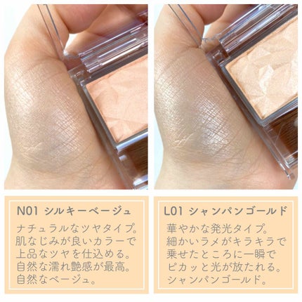 ハイライター/キャンメイク/パウダーハイライトを使ったクチコミ(2枚目)