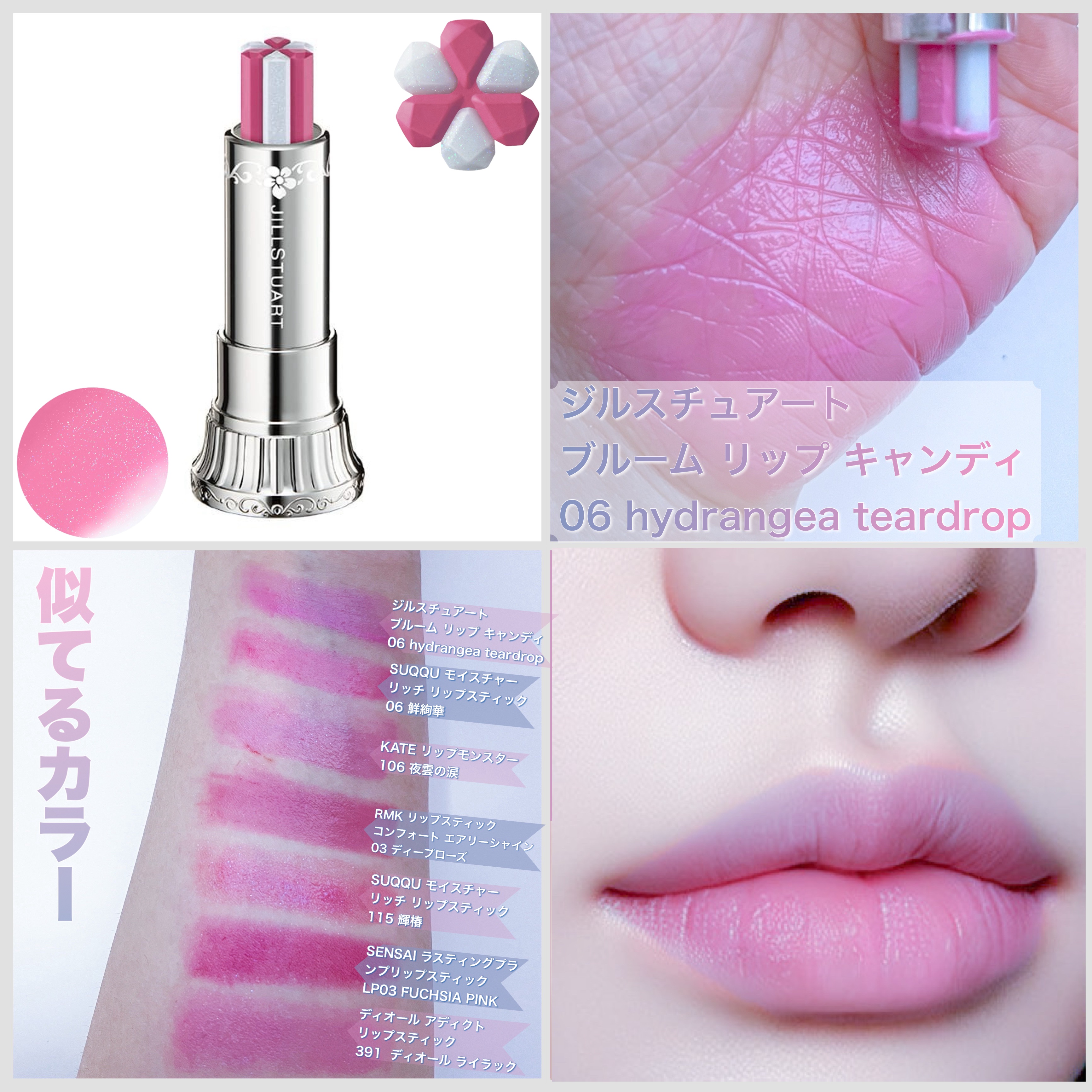 リップスティック コンフォート エアリーシャイン 03 ディープローズ/RMK/口紅を使ったクチコミ（2枚目）