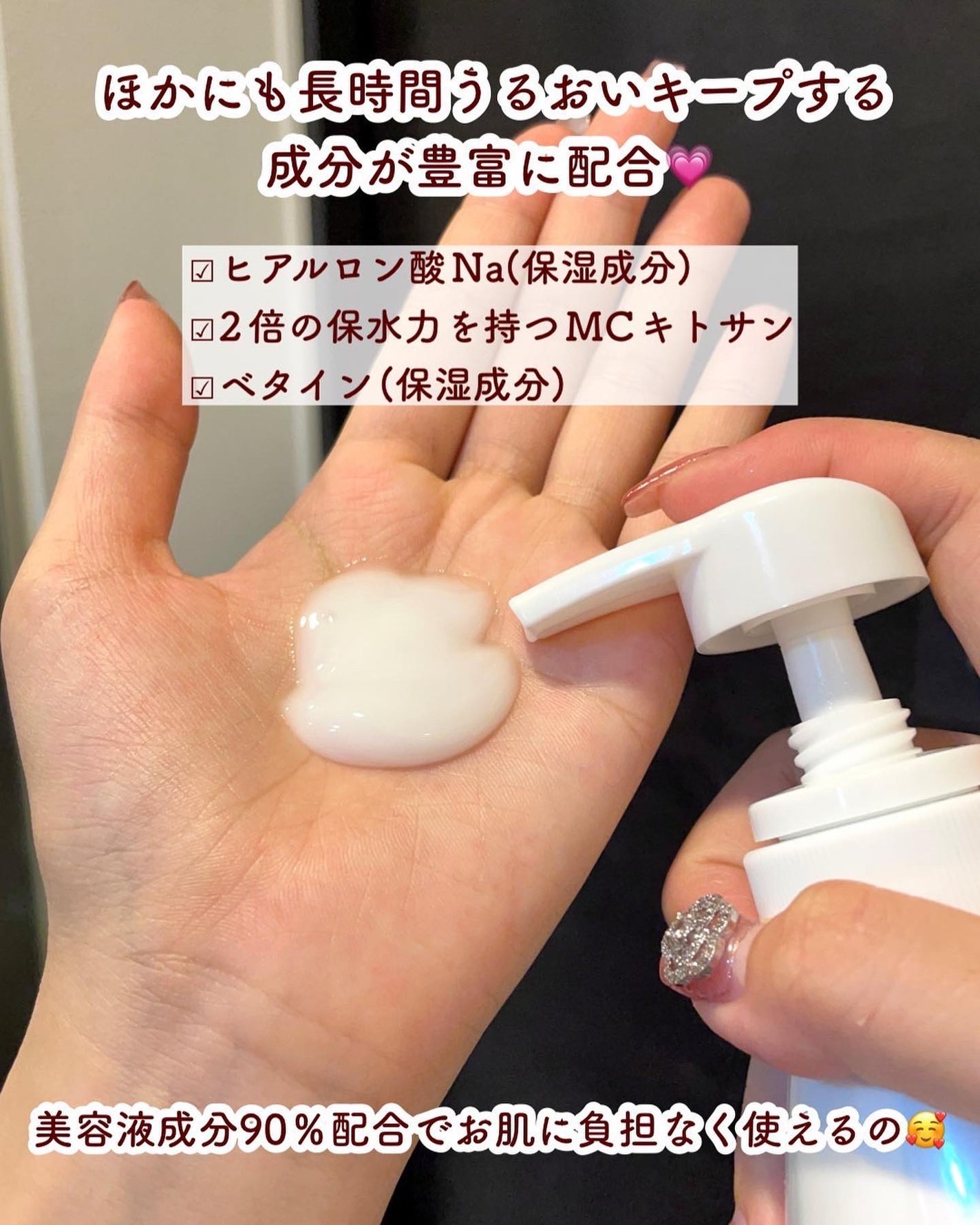 スキンケアクレンジング/パラドゥ/ミルククレンジングを使ったクチコミ(7枚目)