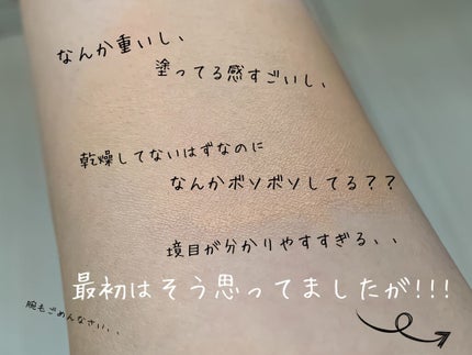 モイスチュアライジング ファンデーション プライマー S/PAUL & JOE BEAUTE/化粧下地を使ったクチコミ(4枚目)