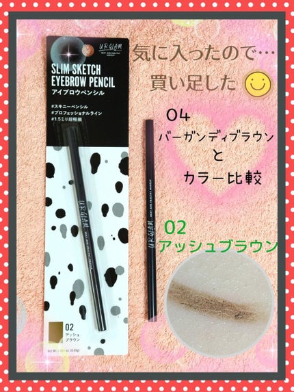 スリムスケッチアイブロウペンシル/U R GLAM/アイブロウペンシルを使ったクチコミ(1枚目)