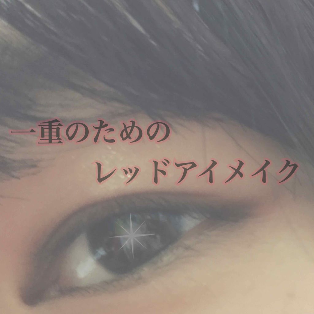 リップ＆チーク ジェル/キャンメイク/ジェル・クリームチークを使ったクチコミ（1枚目）