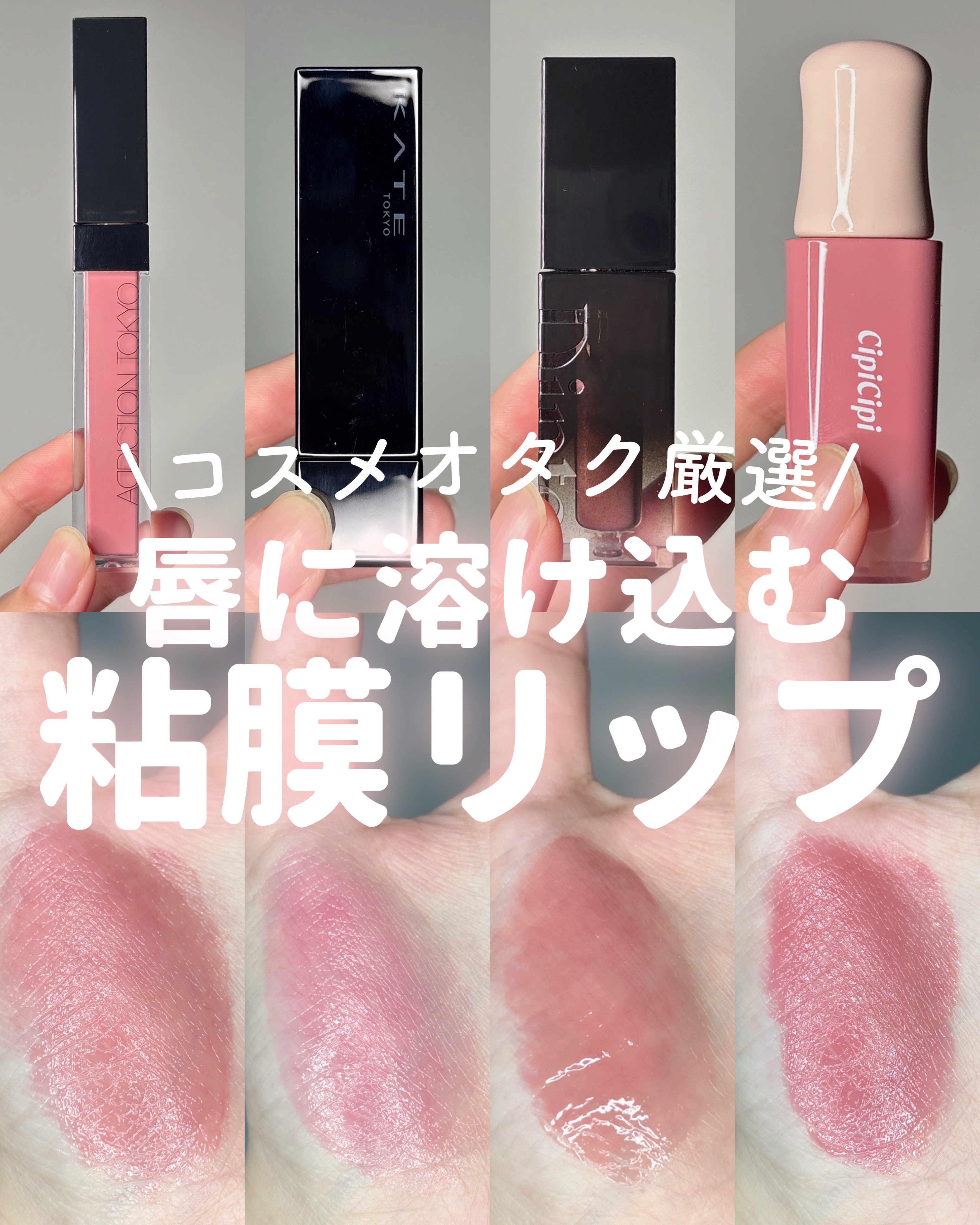 ケイト リップモンスター/KATE/口紅を使ったクチコミ（1枚目）