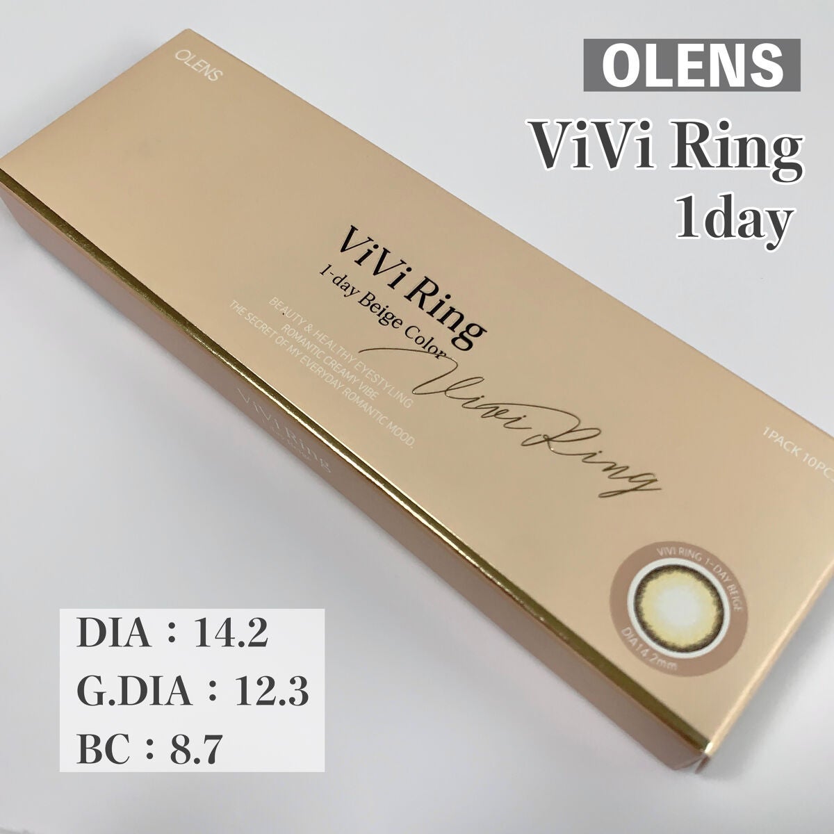 ViVi Ring 1day/OLENS/ワンデー(1DAY)カラコンを使ったクチコミ(2枚目)