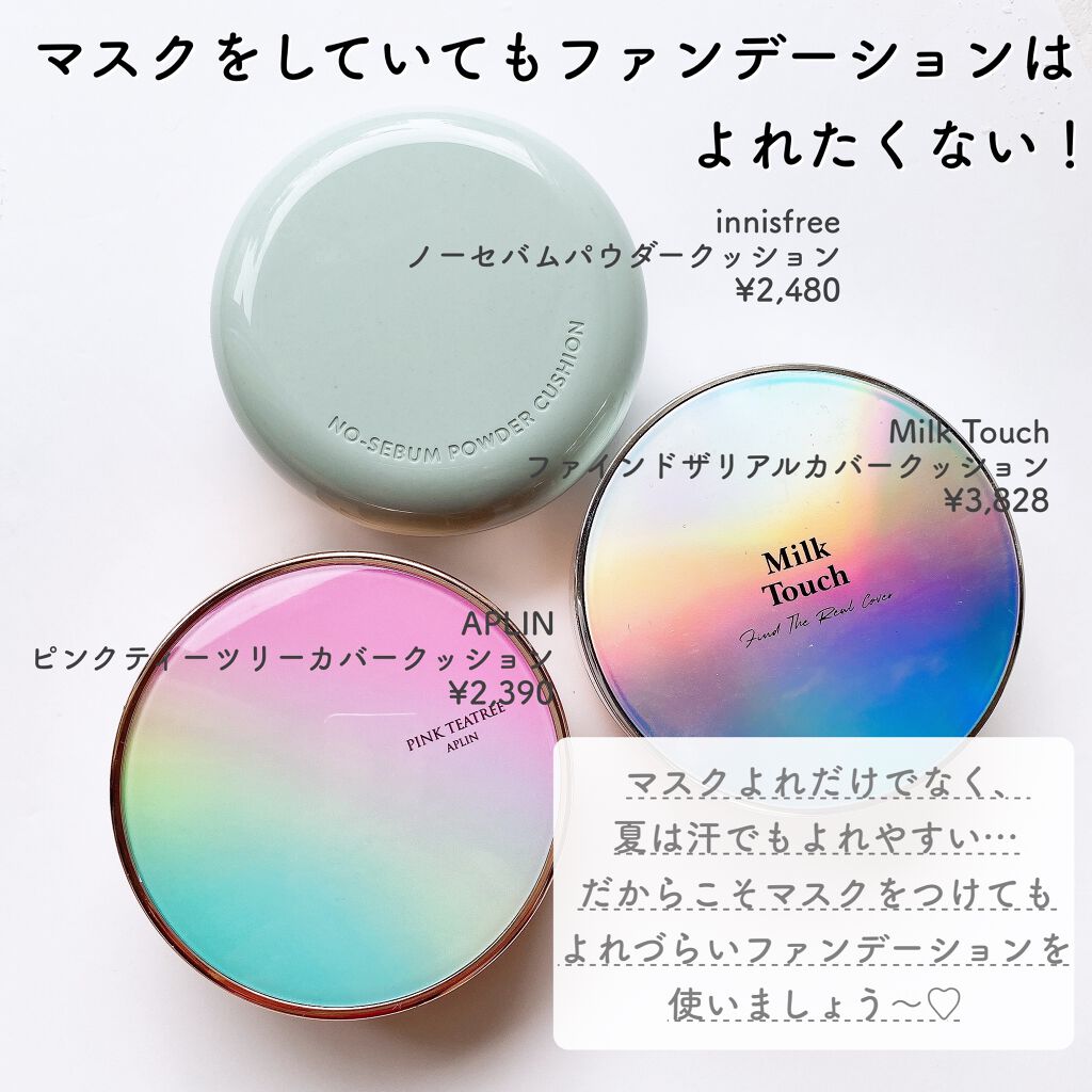 クイックラッシュカーラー/キャンメイク/マスカラ下地を使ったクチコミ(4枚目)