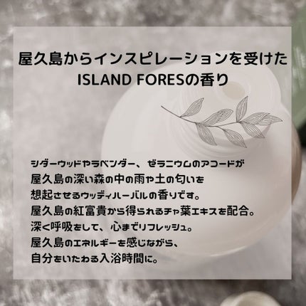 N organic HOME バスミルク/N organic/保湿系入浴剤を使ったクチコミ(3枚目)